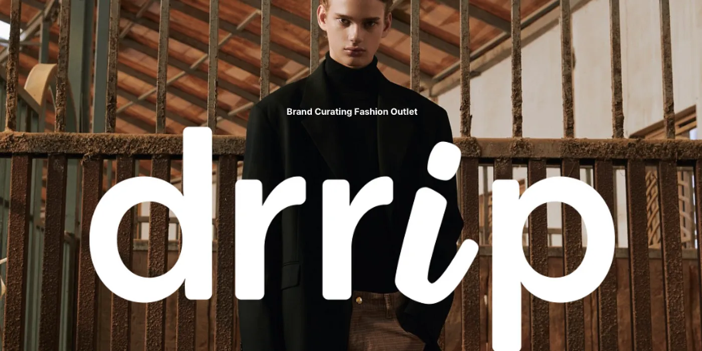 Drrip 패션 커머스 플랫폼
